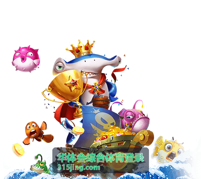 华体会综合体育登录跑步运动