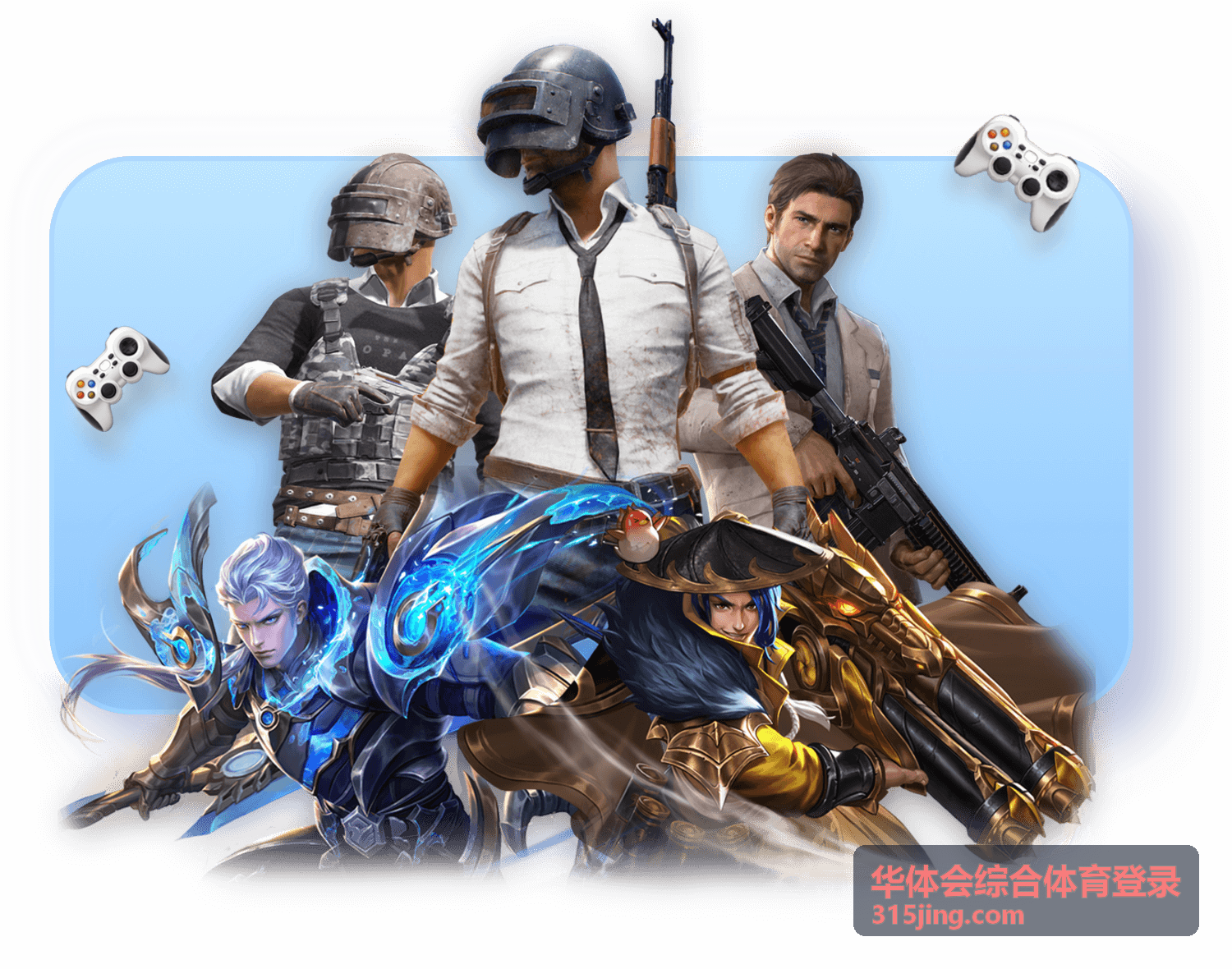 华体会综合体育登录户外运动